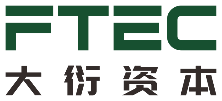 大衍资本 FTEC